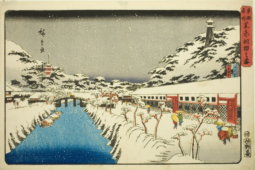 芝赤羽根の雪（東都名所より）