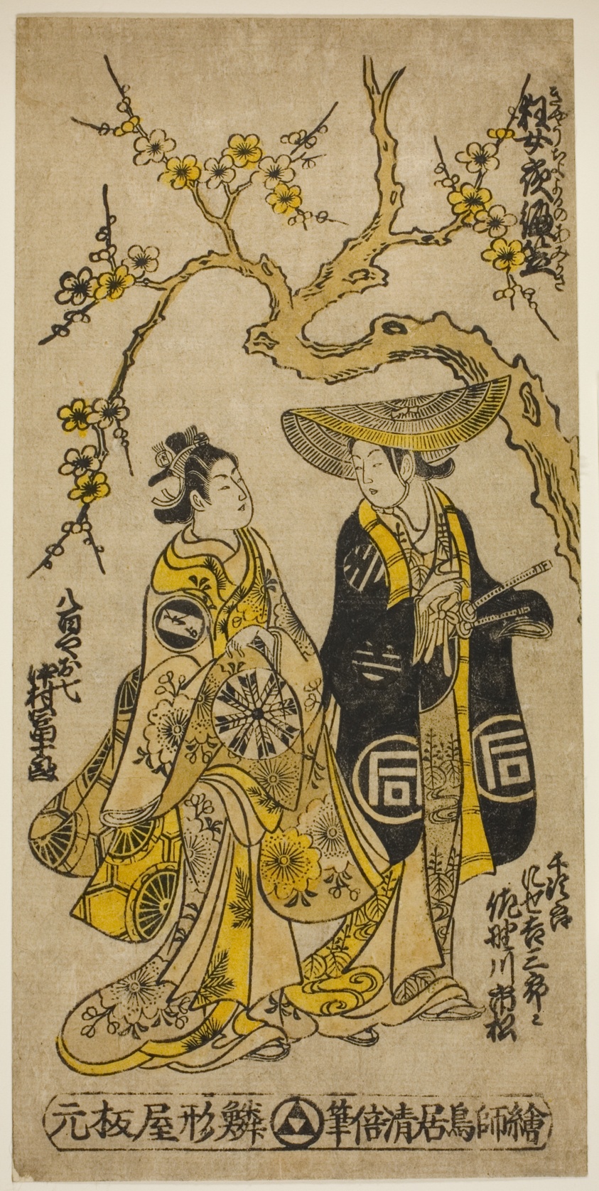 浄瑠璃「みだれ髪夜の編笠」より、初代佐野川市松のせん次郎（吉三郎に変装）と初代中村富十郎のお七