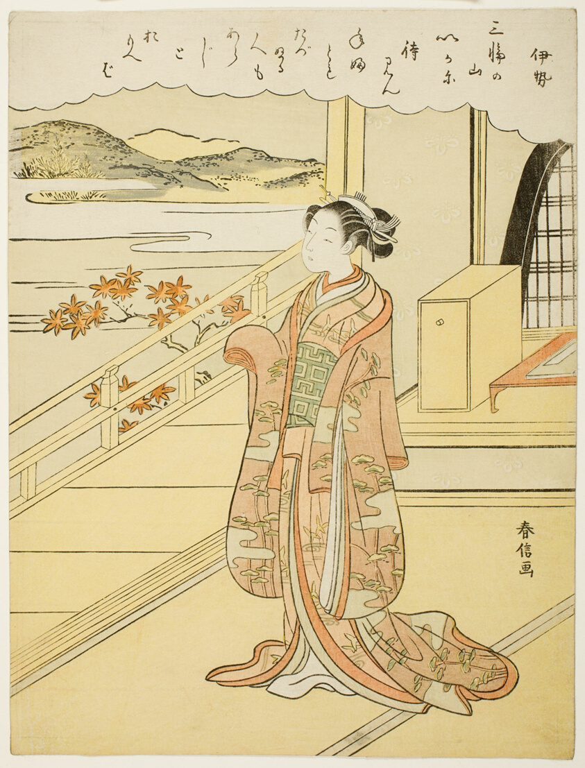 伊勢（三十六歌仙より）