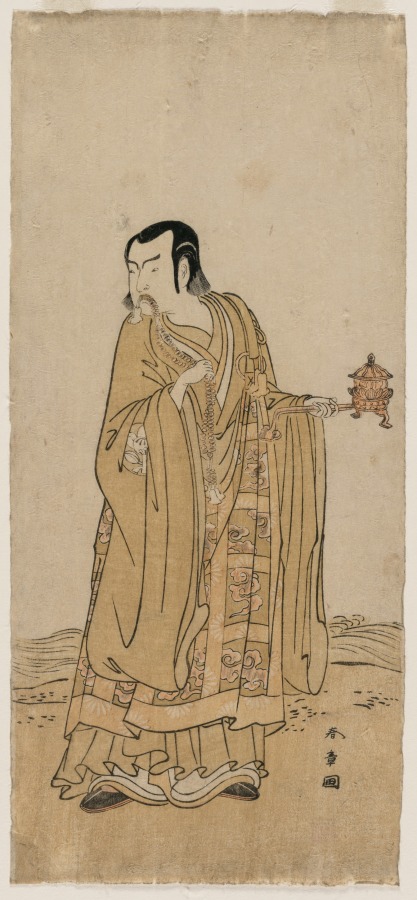 Ichimura Uzaemon IX as Shingen in “A String of Prayer Beads Shaken at a Ribbon of Waterfall”