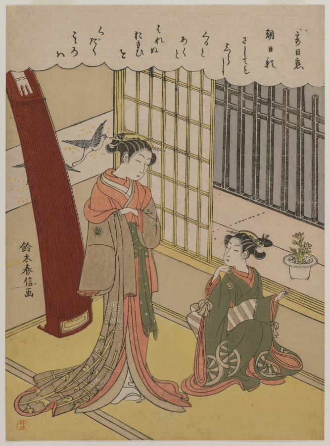 Woman and Maid Servant