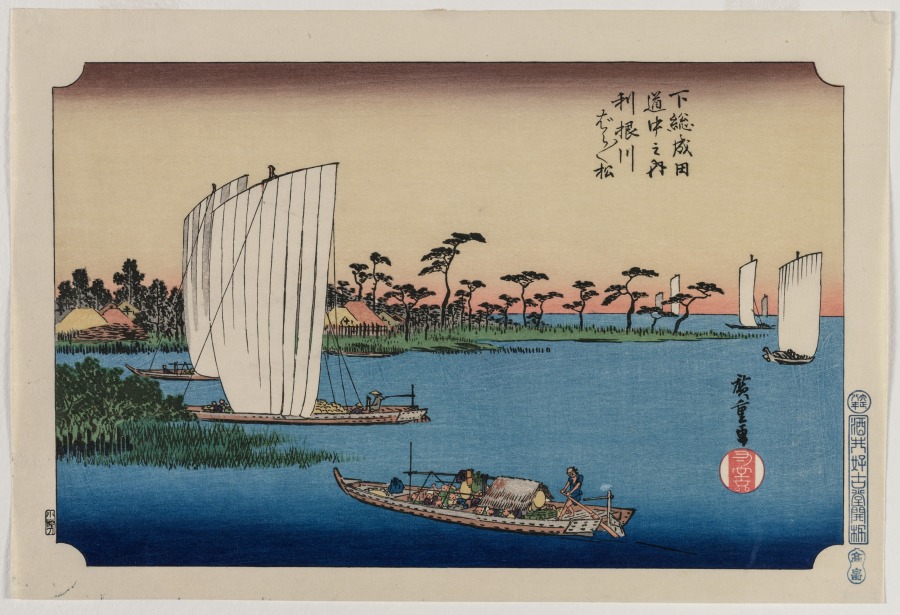歌川広重《Scattered Pine Trees by the Tone River, from the series The Road to Narita in Shimosa Province》(クリーヴランド美術館蔵)