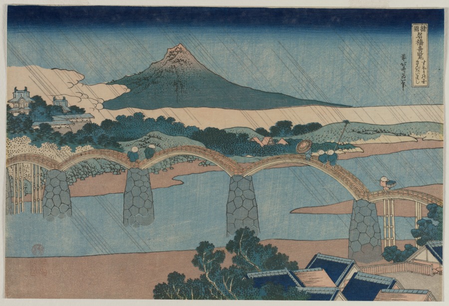 The Brocade Bridge in Suo Province (from the series Curious Views of Famous Bridges in the Provinces)