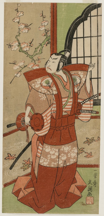初代尾上菊五郎の泉三郎
