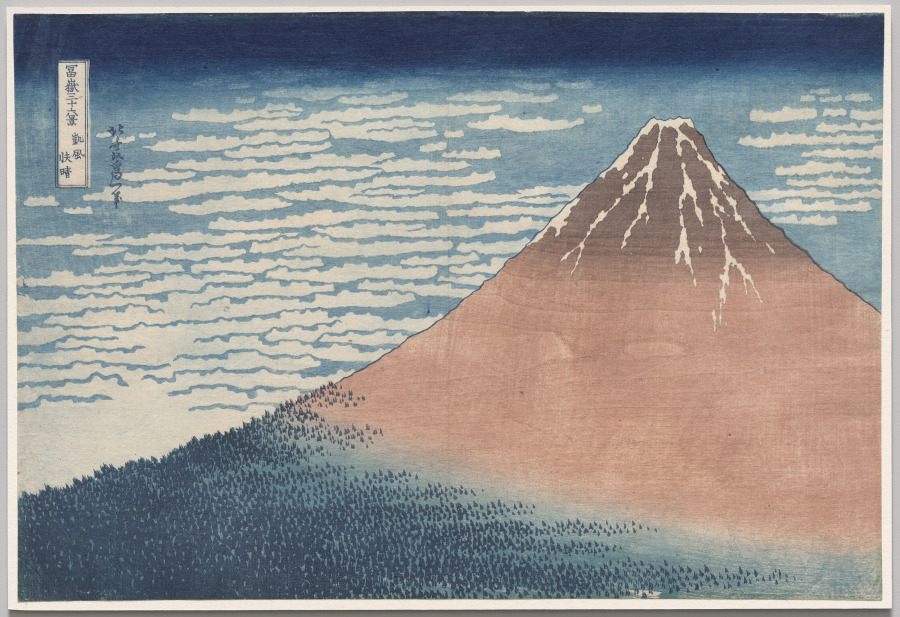 凱風快晴（富嶽三十六景より）