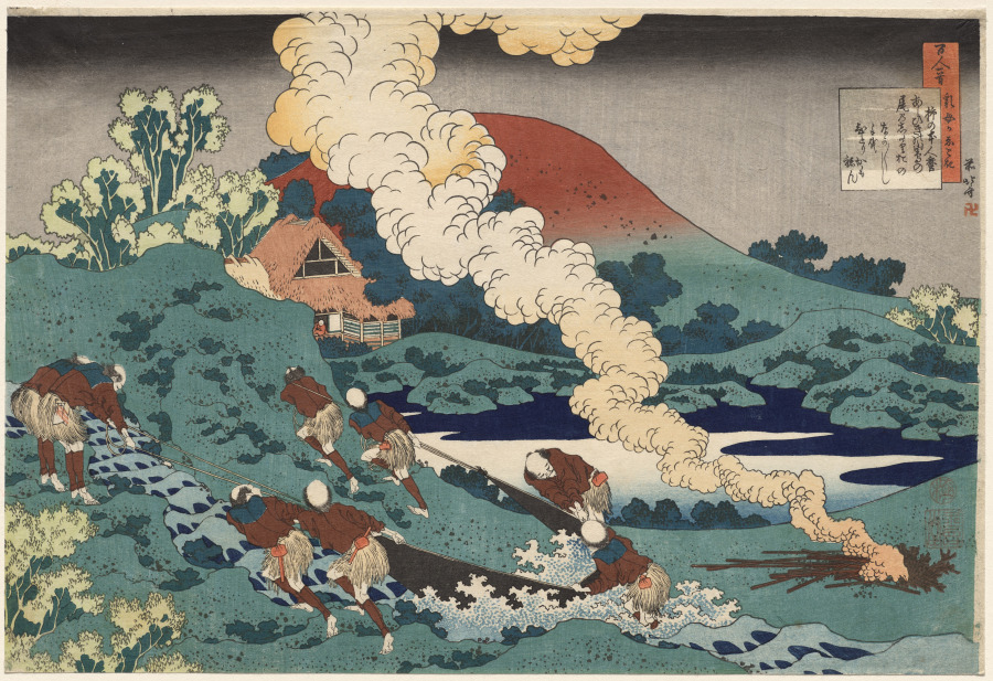 Poem by Kakinomoto no Hitomaro, from One Hundred Poems by One Hundred Poets Explained by an Old Nurse