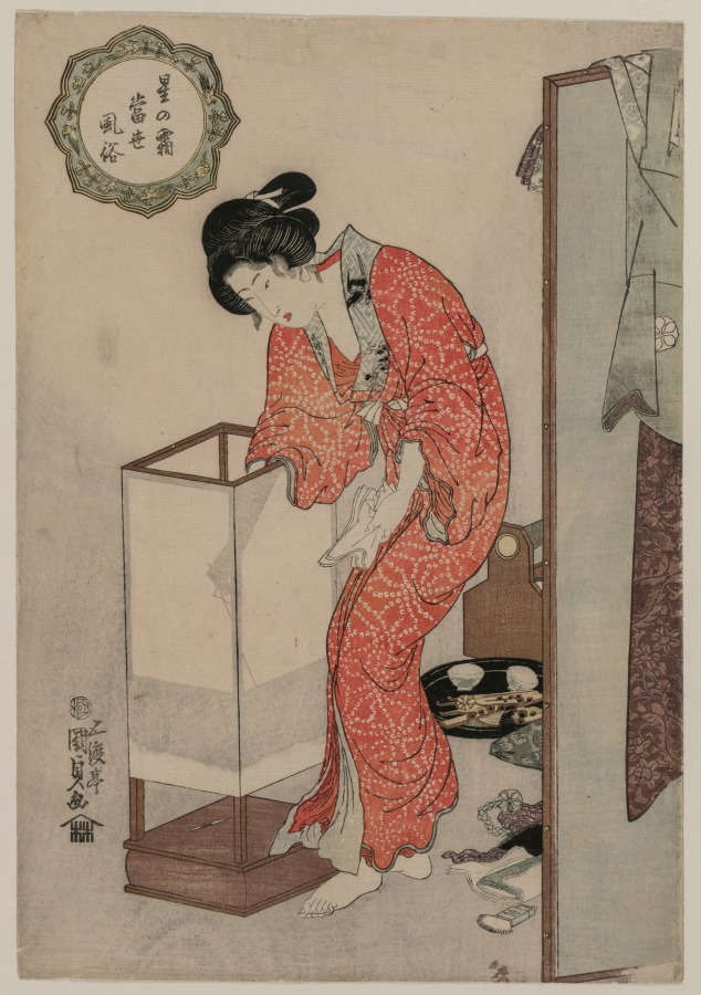 Woman Putting Out a Light (from the series Modern Customs: Frost Beneath the Stars)