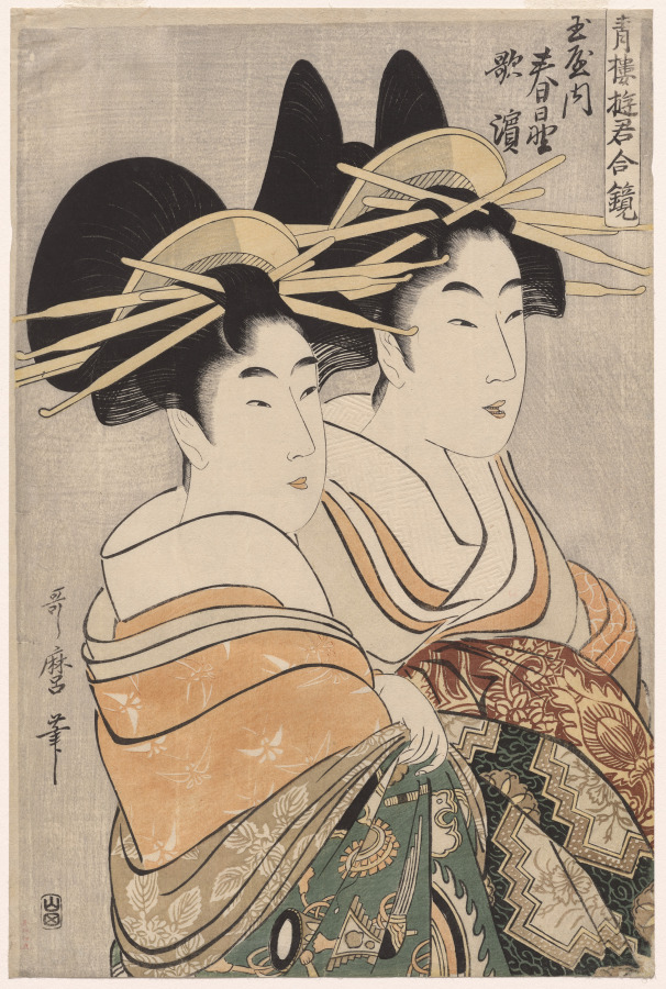 The Courtesans Kasugano and Utahama of Tamaya, from Courtesans of the Pleasure Quarters in Double Mirrors