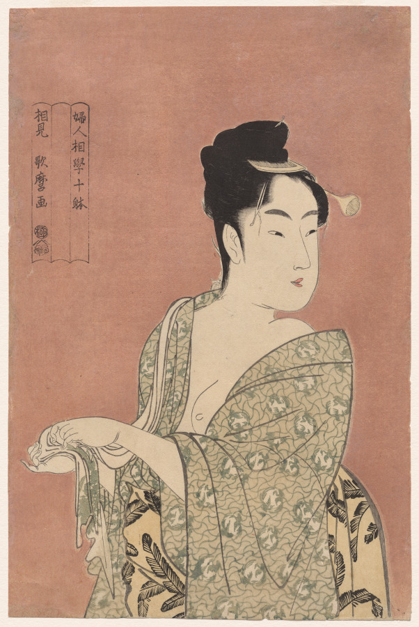 浮気の相（婦人相学十躰より）