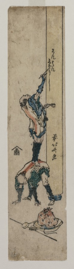 Traveler Inscribing a Temple Pillar