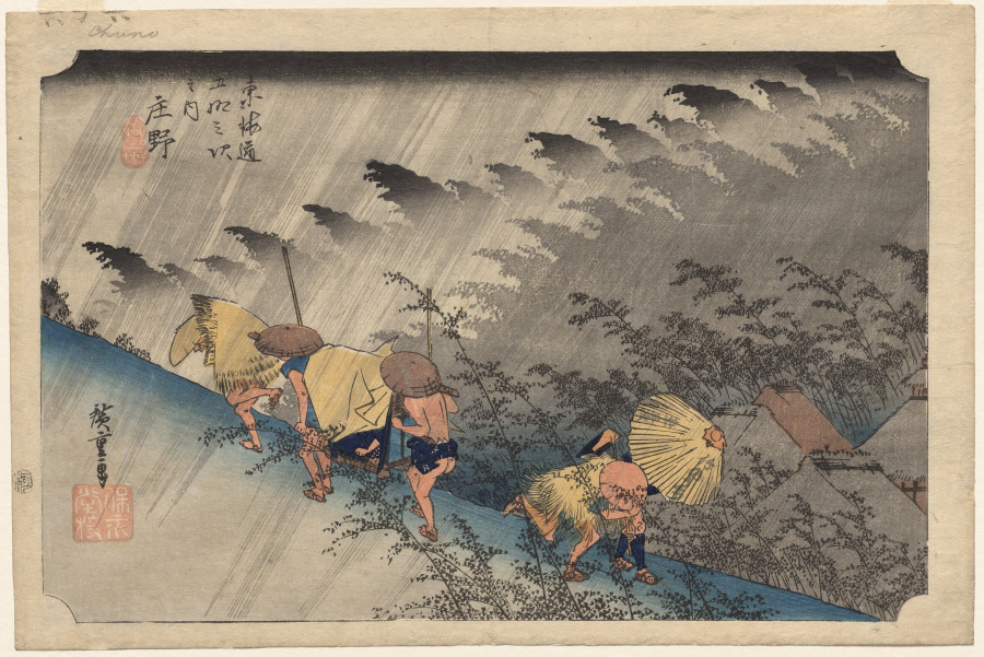 庄野 白雨（東海道五十三次のうち）