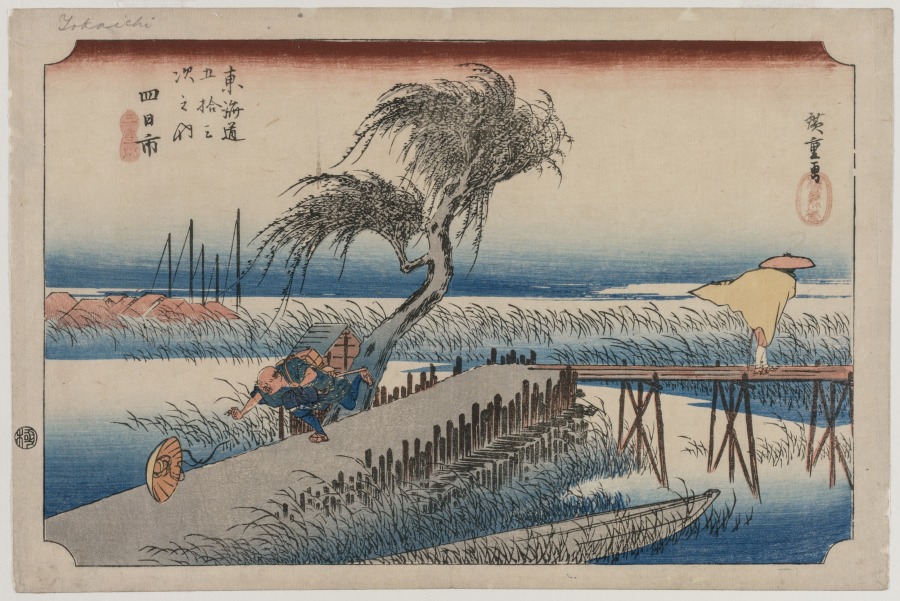 歌川広重《Yokkaichi: View of the Mie River, from the series The Fifty-Three Stations of the Tōkaidō》(クリーヴランド美術館蔵)