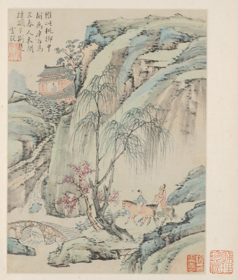 四季山水図冊（第二葉）