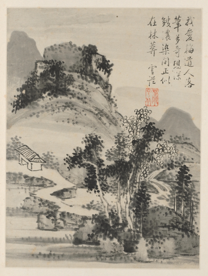 四季山水図冊(第四葉)