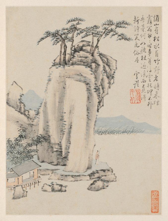 四季山水図冊(第七葉)