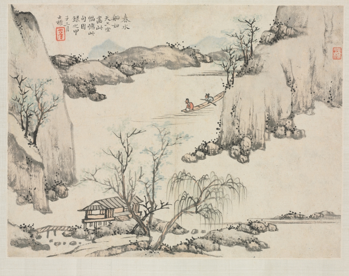 Landscape Album in Various Styles: Boating in Spring Water
