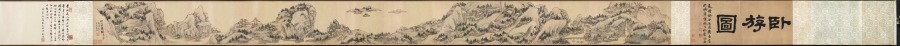 江山臥遊図(第九十)