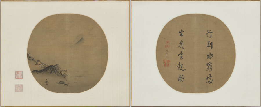 横たわり雲の湧くを見る高士(王維の詩)