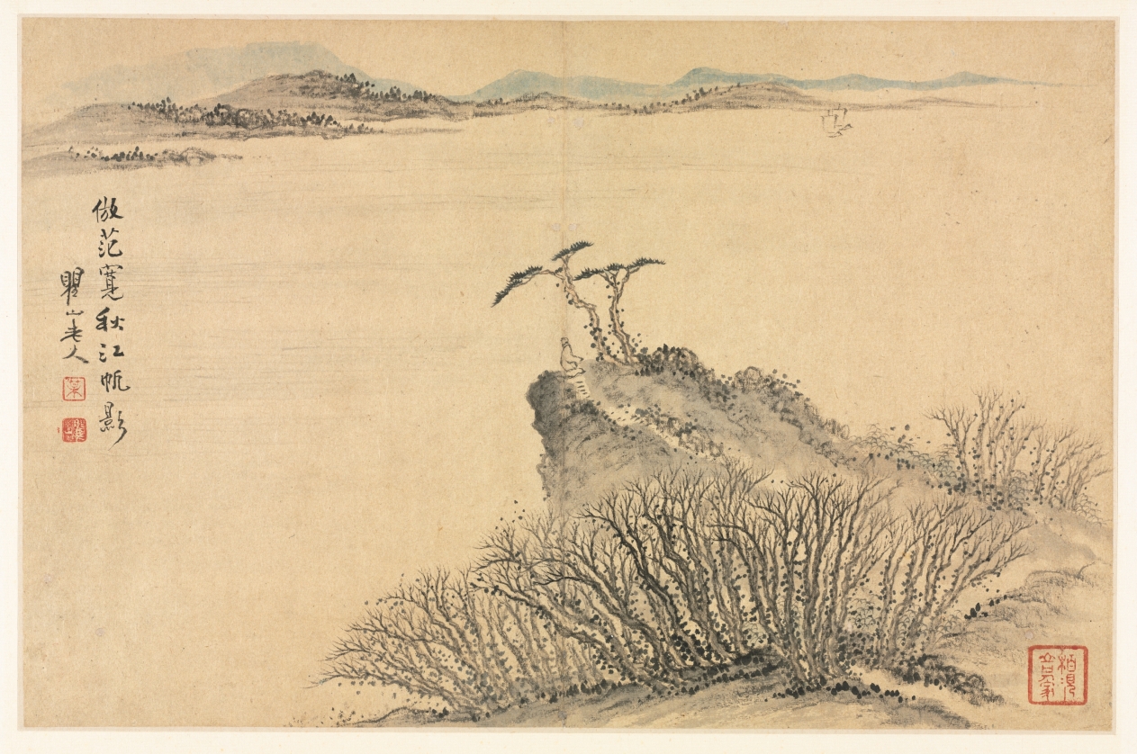 古人に倣う山水