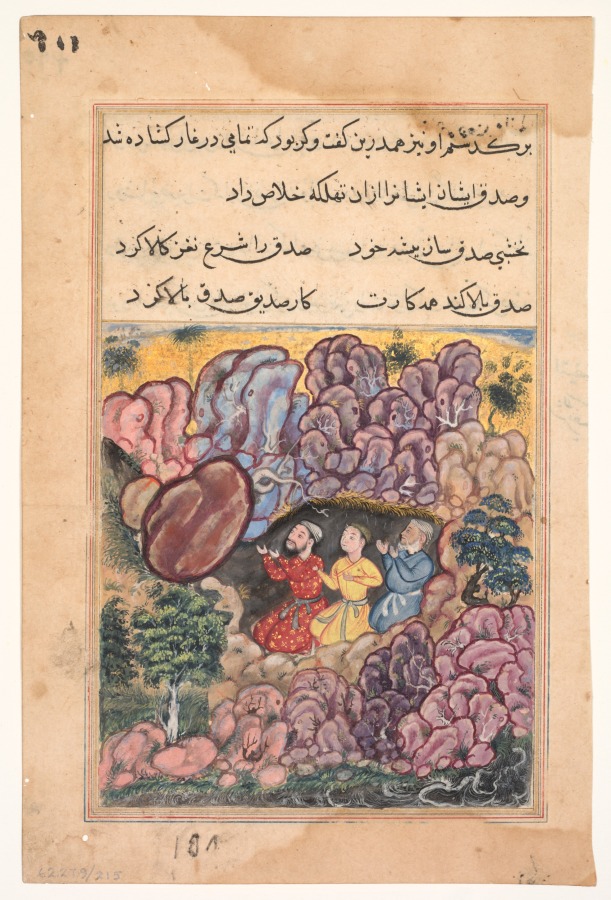 転がる岩で洞窟に閉じ込められた三人の男の物語（鸚鵡の書・第三十二夜）
