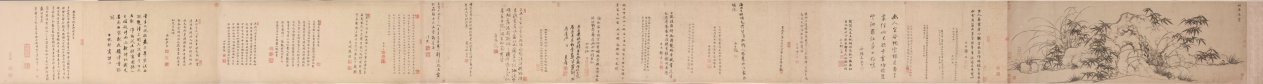 竹石幽蘭