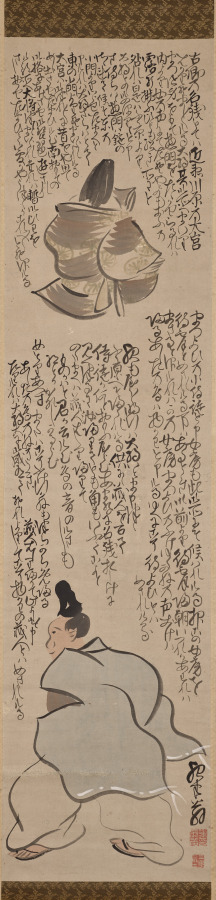 月見(平家物語より)
