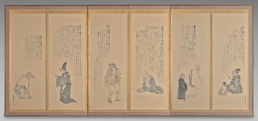 徒然草の場面