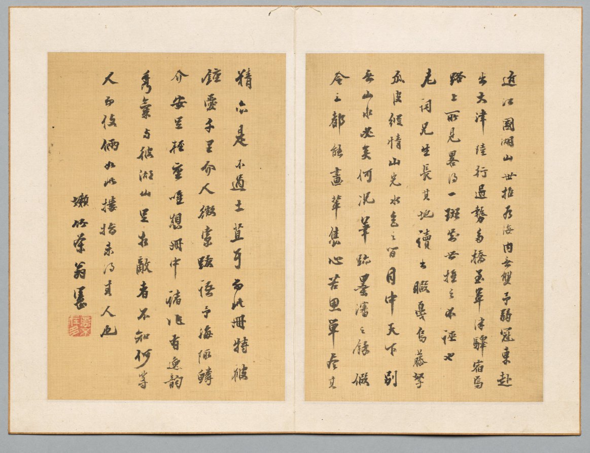 Tanomura Chikuden《Calligraphy》(クリーヴランド美術館蔵)