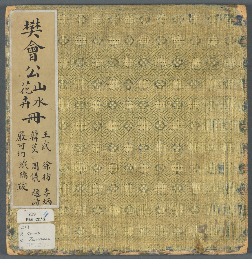 雑画冊