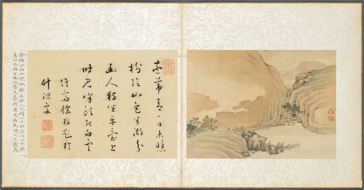 雑画冊（第三葉）