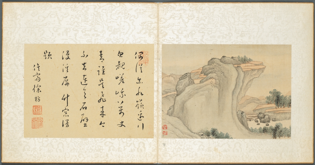 雑画冊（第四葉）