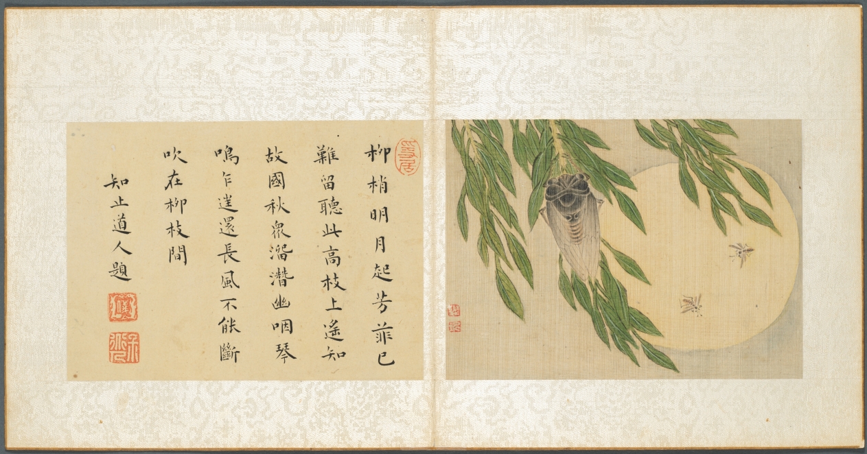 雑画冊（第六葉）