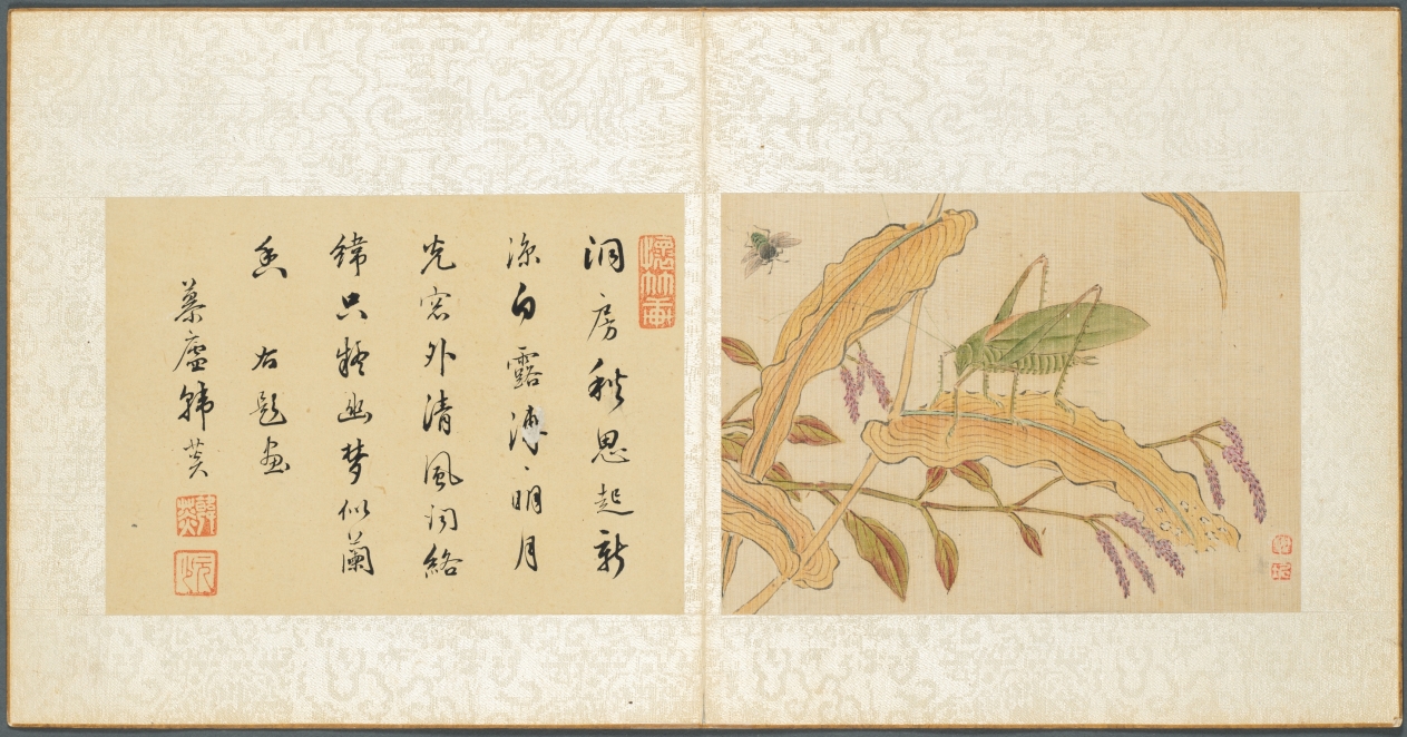 雑画冊（第七葉）