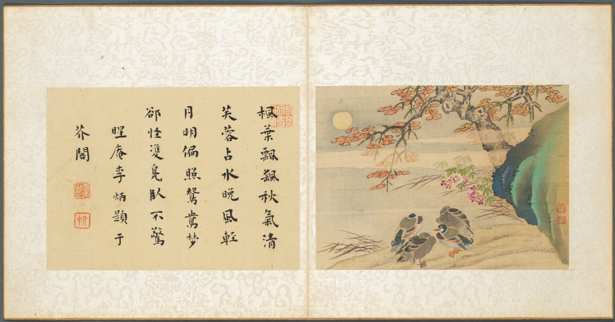 雑画冊(第八葉)