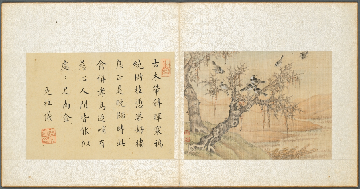 雑画冊(第九葉)