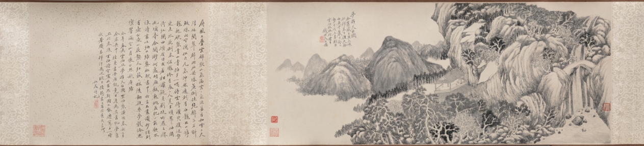 天台山への夢の旅