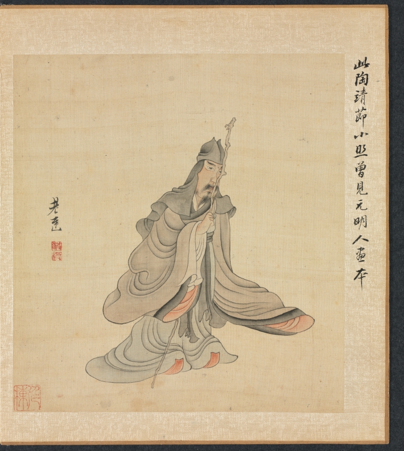 陶淵明像（古人に倣う画より）