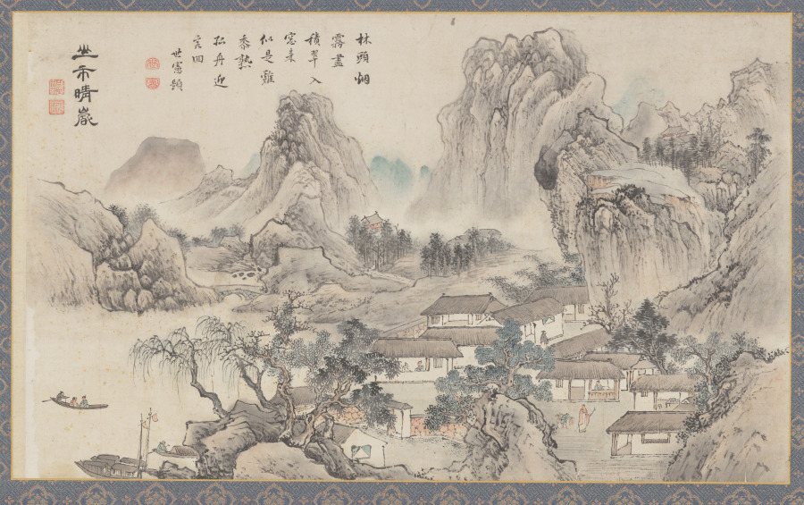 山市晴嵐(瀟湘八景より)