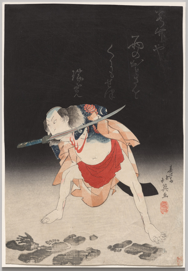 Arashi Rikan II as Danshichi Kurōbei in "Mirror of Naniwa: The Summer Festival"