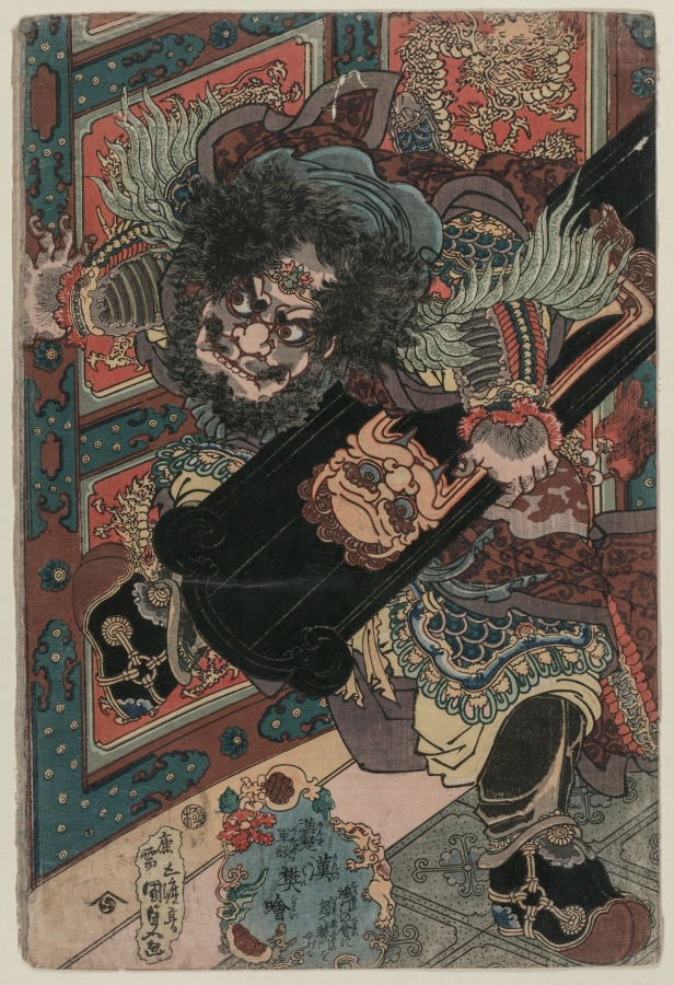 The Military Tales of Han and Chu: Fan Kuai of the Han