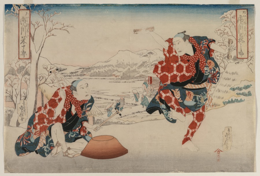 Hasegawa Sadanobu《Ichikawa Norinosuke and Ichikawa Yonejuro as Morihachi and Yonehachi, Two Comedians》(クリーヴランド美術館蔵)