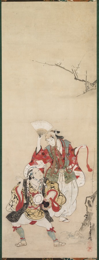 万歳