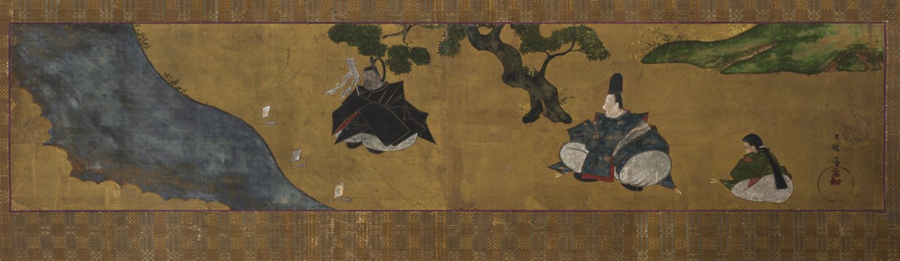 禊
