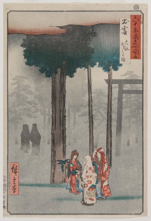 歌川広重《Hotohoto Festival at Izumo Grand Shrine, from the series Views of Famous Places in the Sixty-odd Provinces》（クリーヴランド美術館蔵）