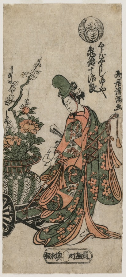 鳥居清満《Kametani Jujiro as the Shirabyoshi Dancer Yuya》(クリーヴランド美術館蔵)