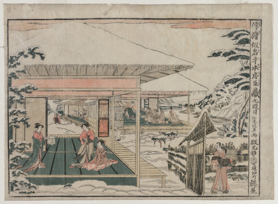Chushingura: Act IX (from the series Perspective Pictures for The Treasure House of Loyalty)