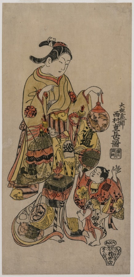 Child Reaching for a Fishbowl