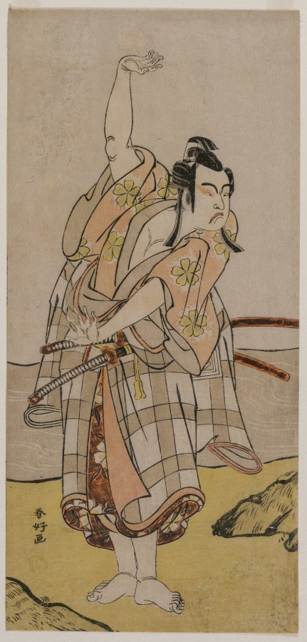Actor Ichikawa Yaozō II as Sakuramaru