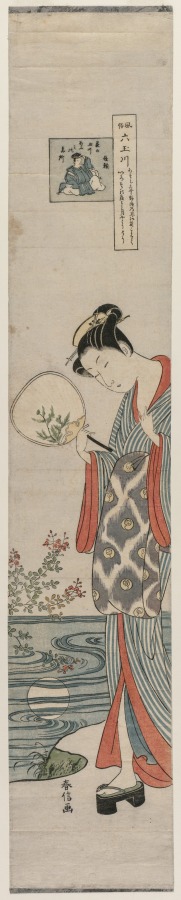 Woman (Bijin) Looking at the Moon's Reflection, from the series Mu Tamagawa