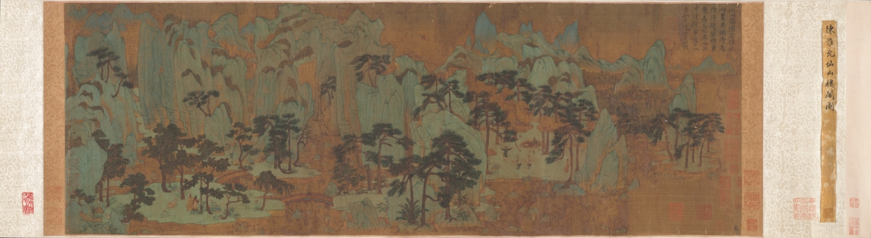 仙人の山